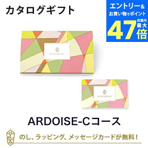 y|Cg10{zyJ^OMtg j zVENT OUEST e-order choiceARDOISE-C(Ah[Y) ̂ bsO bZ[WJ[hbMtg   o j Cj 