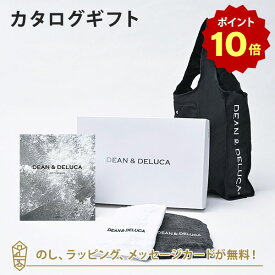 【ポイント10倍】DEAN＆DELUCA ギフトカタログ(ブックタイプ) ＜CHARCOAL-BC(チャコール-BC)＞+ハンドタオル+ショッピングバッグ（ブラック）セット カタログギフト グルメ 内祝い 結婚祝い 出産祝い ギフト グルメ 引出物 お祝い お返し ディーン アンド デルーカ