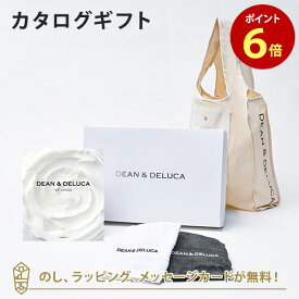 DEAN＆DELUCA (ディーンアンドデルーカ) カタログギフト＜WHITE(ホワイト)＞+ハンドタオル+ショッピングバッグ（ナチュラル）セット 内祝い 結婚祝い 出産祝い ギフト グルメ 引出物 お祝い お返し ディーン アンド デルーカ