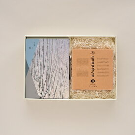 楽天市場 オーガニック コスメ カタログギフト チケット の通販