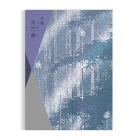 楽天市場 のし梅佐藤屋の通販