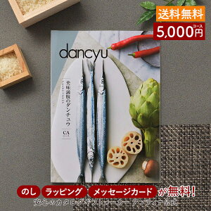 J^OMtg dancyuCA j j oYj o J^O Mtg O   TԂ j Ԃ _`E