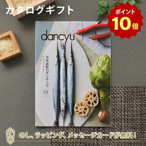 y|Cg10{zJ^OMtg dancyuCA j j oYj o J^O Mtg O   TԂ j Ԃ _`E