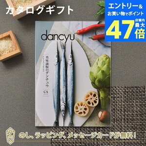 y|Cg10{zJ^OMtg dancyuCA j j oYj o J^O Mtg O   TԂ j Ԃ _`E