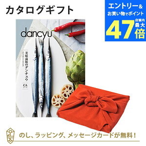 y|Cg6{zC~݁J^OMtg dancyu(_`E)@OMtgJ^OCA+C~() yj oYj 䒆 ΕȂǂɂ߂ȃJ^OMtgz