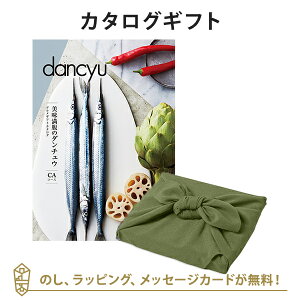 C~݁J^OMtg dancyu(_`E)@OMtgJ^OCA+C~(Ԃ̗t)yj oYj iwj w   e킨ԂȂǂɂ߂ȃJ^