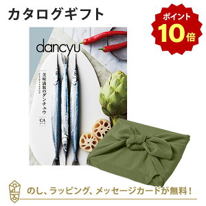 y|Cg10{zC~݁J^OMtg dancyu(_`E)@OMtgJ^OCA+C~(Ԃ̗t)yj oYj iwj w   e킨ԂȂǂɂ