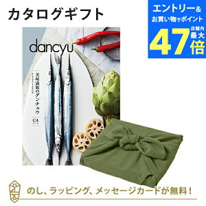 y|Cg10{zC~݁J^OMtg dancyu(_`E)@OMtgJ^OCA+C~(Ԃ̗t)yj oYj iwj w   e킨ԂȂǂɂ