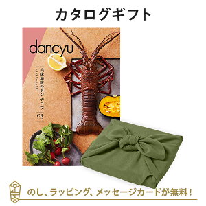 C~݁J^OMtg dancyu(_`E)@OMtgJ^OCB+C~(Ԃ̗t)yj oYj iwj w   e킨ԂȂǂɂ߂ȃJ^