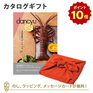 y|Cg10{zC~݁J^OMtg dancyu(_`E)@OMtgJ^OCD+C~()yj oYj iwj w   e킨ԂȂǂɂ