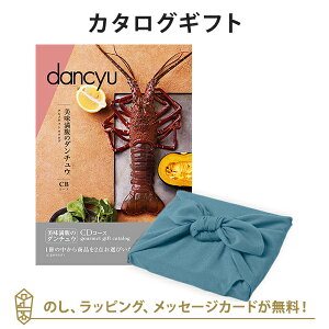 C~݁J^OMtg dancyu(_`E)@OMtgJ^OCD+C~()yj oYj iwj w   e킨ԂȂǂɂ߂ȃJ^