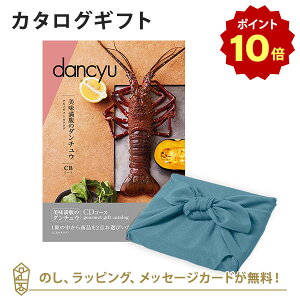 y|Cg10{zC~݁J^OMtg dancyu(_`E)@OMtgJ^OCD+C~()yj oYj iwj w   e킨ԂȂǂɂ