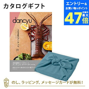 y|Cg10{zC~݁J^OMtg dancyu(_`E)@OMtgJ^OCD+C~()yj oYj iwj w   e킨ԂȂǂɂ