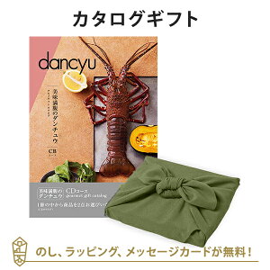 C~݁J^OMtg dancyu(_`E)@OMtgJ^OCD+C~(Ԃ̗t)yj oYj iwj w   e킨ԂȂǂɂ߂ȃJ^