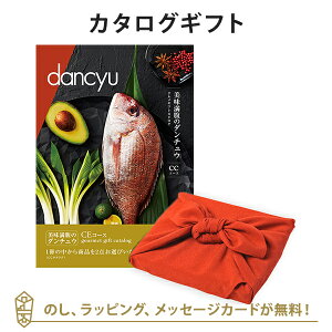 C~݁J^OMtg dancyu(_`E)@OMtgJ^OCE+C~()yj oYj 䒆Ȃǂɂ߂ȃJ^OMtgz