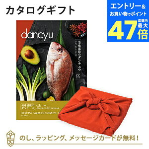 y|Cg6{zC~݁J^OMtg dancyu(_`E)@OMtgJ^OCE+C~()yj oYj 䒆Ȃǂɂ߂ȃJ^OMtgz