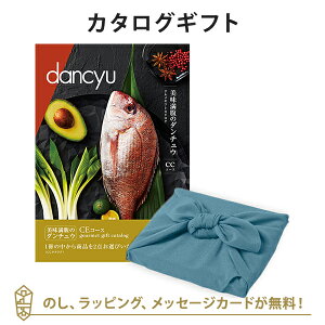 C~݁J^OMtg dancyu(_`E)@OMtgJ^OCE+C~()yj oYj 䒆Ȃǂɂ߂ȃJ^OMtgz