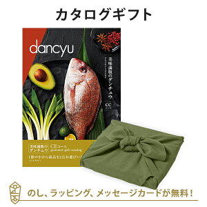 C~݁J^OMtg dancyu(_`E)@OMtgJ^OCE+C~(Ԃ̗t)yj oYj 䒆Ȃǂɂ߂ȃJ^OMtgz