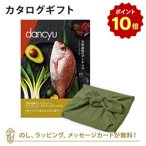 y|Cg10{zC~݁J^OMtg dancyu(_`E)@OMtgJ^OCE+C~(Ԃ̗t)yj oYj 䒆Ȃǂɂ߂ȃJ^OMtgz