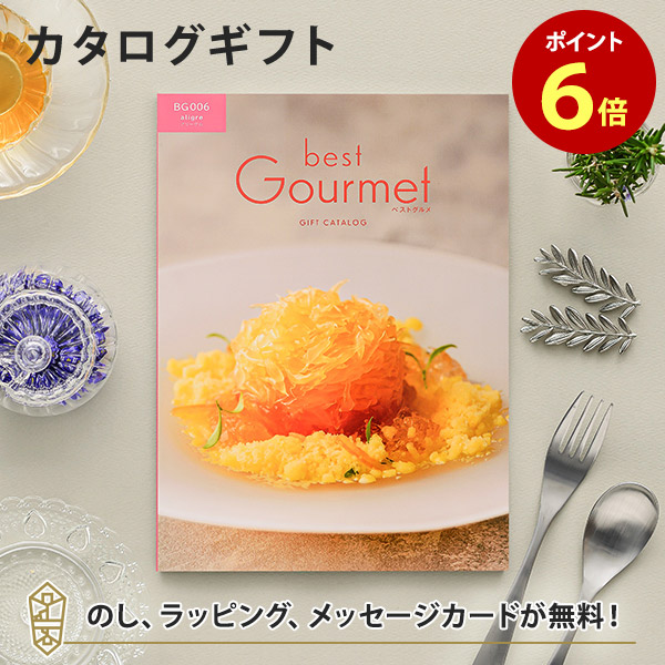 楽天市場】送料無料｜【グルメカタログギフト あす楽】Best Gourmet ...