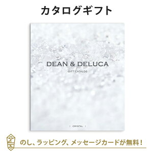 DEANDELUCA MtgJ^O(ubN^Cv) CRYSTAL-BC(NX^-BC) J^OMtg O j j j oYj o   C j o z Vz 