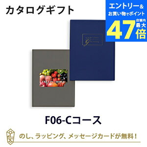 y|Cg10{zyJ[h^Cv J^OMtg zt[c`CX e-order choice F06-Ĉ bsO bZ[WJ[h