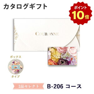 y|Cg10{zyJ^OMtg o zCOURONNE@e-order choice Wedding 2iZNg B-206iBOX^Cvj ̂ bsO bZ[WJ[hbo 3iI N َq Mt