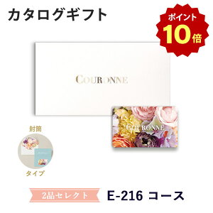 y|Cg10{zyJ^OMtg o zCOURONNE@e-order choice Wedding 2iZNg E-216(^Cv) ̂ bsO bZ[WJ[hbo 3iI N َq Mtg
