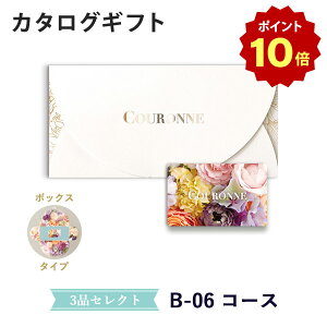 y|Cg10{zyJ^OMtg o zCOURONNE@e-order choice Wedding 3iZNg B-06iBOX^Cvj ̂ bsO bZ[WJ[hbo 3iI N َq Mtg