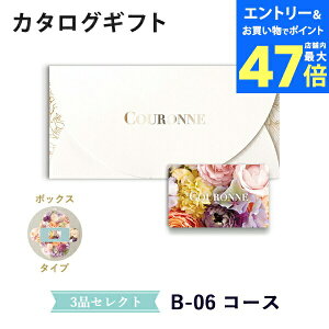 y|Cg10{zyJ^OMtg o zCOURONNE@e-order choice Wedding 3iZNg B-06iBOX^Cvj ̂ bsO bZ[WJ[hbo 3iI N َq Mtg