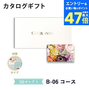 y|Cg10{zyJ^OMtg o zCOURONNE@e-order choice Wedding 3iZNg B-06(^Cv) ̂ bsO bZ[WJ[hbo 3iI N َq Mtg 