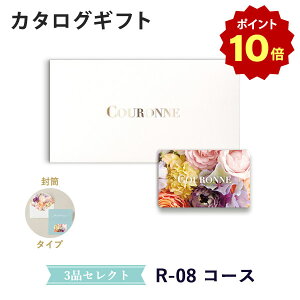 y|Cg10{zyJ^OMtg o zCOURONNE@e-order choice Wedding 3iZNg R-08(^Cv) ̂ bsO bZ[WJ[hbo 3iI N َq Mtg 