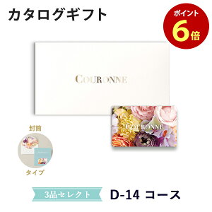 y|Cg6{zyJ^OMtg o zCOURONNE@e-order choice Wedding 3iZNg D-14(^Cv) ̂ bsO bZ[WJ[hbo 3iI N َq Mtg 
