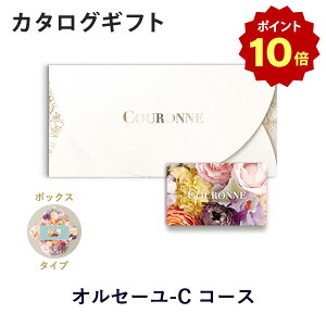 y|Cg10{zyJ^OMtg j zCOURONNE e-order choice Orseille-C(IZ[)iBOX^Cvj ̂ bsO bZ[WJ[hbMtg   o j