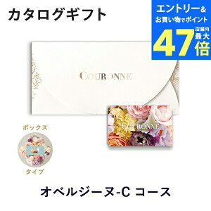 y|Cg6{zyJ^OMtg j zCOURONNE e-order choice Aubergine-C(IxW[k)iBOX^Cvj ̂ bsO bZ[WJ[hbMtg   o 