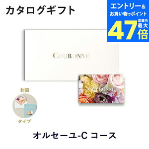 y|Cg6{zyJ^OMtg j zCOURONNE e-order choice Orseille-C(IZ[)i^Cvj ̂ bsO bZ[WJ[hb  o j 