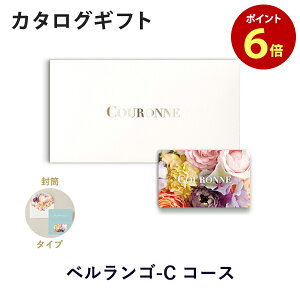 y|Cg6{zyJ^OMtg j zCOURONNE e-order choice Berlingot-C(xS)(^Cv) ̂ bsO bZ[WJ[hbMtg   o j