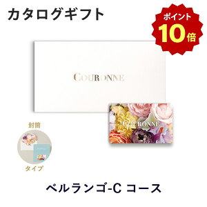 y|Cg10{zyJ^OMtg j zCOURONNE e-order choice Berlingot-C(xS)(^Cv) ̂ bsO bZ[WJ[hbMtg   o j