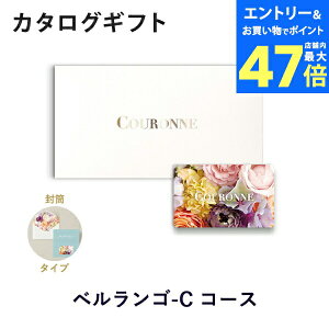 y|Cg6{zyJ^OMtg j zCOURONNE e-order choice Berlingot-C(xS)(^Cv) ̂ bsO bZ[WJ[hbMtg   o j