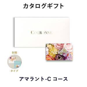 yJ^OMtg j zCOURONNE e-order choice Amarante-C(A}g)(^Cv) ̂ bsO bZ[WJ[hbMtg   o j Ԃ o 