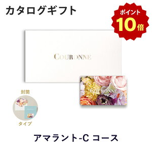 y|Cg10{zyJ^OMtg j zCOURONNE e-order choice Amarante-C(A}g)(^Cv) ̂ bsO bZ[WJ[hbMtg   o j