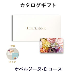 yJ^OMtg j zCOURONNE e-order choice Aubergine-C(IxW[k)(^Cv) ̂ bsO bZ[WJ[hbMtg   o j Ԃ o