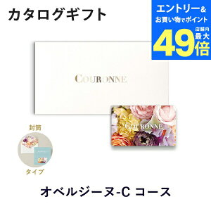 y|Cg6{zyJ^OMtg j zCOURONNE e-order choice Aubergine-C(IxW[k)(^Cv) ̂ bsO bZ[WJ[hbMtg   o j