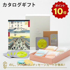 y|Cg10{zJ^OMtg ƂẴjb|𑡂 h()+u܏G / NAgу`[Y 16ܓEt to 5 (5Zbg)yj oYj j o iwj 