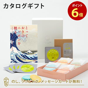 �y�|�C���g6�{�z�J�^���O�M�t�g �Ƃ��Ă����̃j�b�|���𑡂� ����(����)��+�u�܏G / �N�A�g�����у`�[�Y 16�ܓ��Et to 5 (5��Z�b�g)�y�������j�� �o�Y���j�� �����j�� ���o�� ���i�w���j�� ��