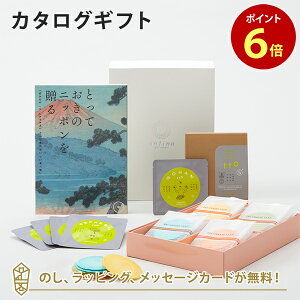 �y�|�C���g6�{�z�J�^���O�M�t�g �Ƃ��Ă����̃j�b�|���𑡂� ���`(����)��+�u�܏G / �N�A�g�����у`�[�Y 16�ܓ��Et to 5 (5��Z�b�g)�y�������j�� �o�Y���j�� �����j�� ���o�� ���i�w���j�� 