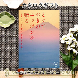 J^OMtg ƂẴjb|𑡂 im()j Mtg   j o j iwj j Ԃ o oYj zj