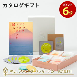 �y�|�C���g6�{�z�J�^���O�M�t�g �Ƃ��Ă����̃j�b�|���𑡂� ���i�m(������)��+�u�܏G / �N�A�g�����у`�[�Y 16�ܓ��Et to 5 (5��Z�b�g)�y�������j�� �o�Y���j�� �����j�� ���o�� ���i�w���j