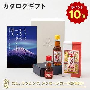 y|Cg10{zJ^OMtg ƂẴjb|𑡂 (݂)+̌Ӗ / j̃MtgZbgE◘ˏ / g߂łɂイ˃Zbgyj oYj j