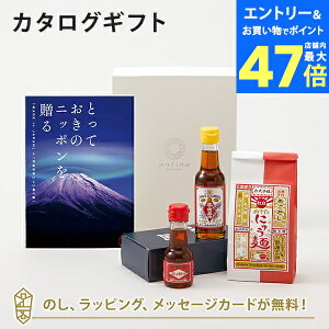 y|Cg10{zJ^OMtg ƂẴjb|𑡂 (݂)+̌Ӗ / j̃MtgZbgE◘ˏ / g߂łɂイ˃Zbgyj oYj j